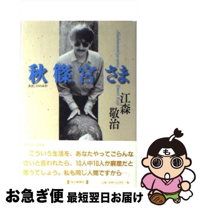 城郭史研究 ３７号（２０１７年）/日本城郭史学会（単行本（ソフトカバー）） 楽天市場】【中古】 城郭史研究 37号（2017年） / 日本