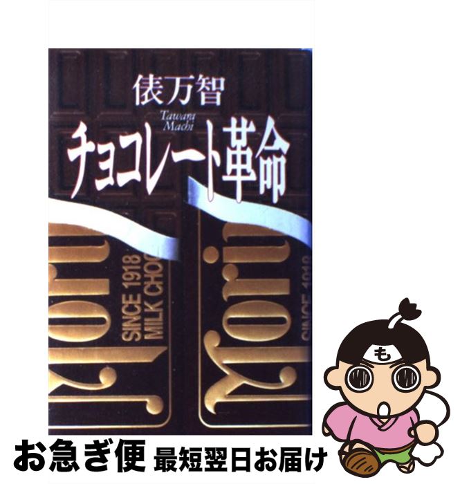 【中古】 こころ 詩集/近代文芸社/白金純平 中古】 こころ 詩集/近代文芸社/白金純平 人文/社会