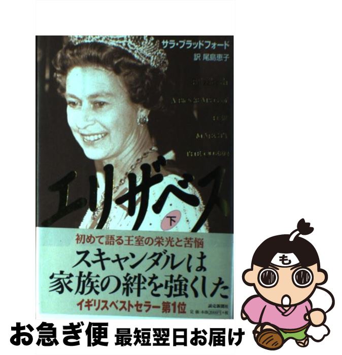 楽天市場】【中古】 恨半島 ある外交官の生き方 / 尹 浩根