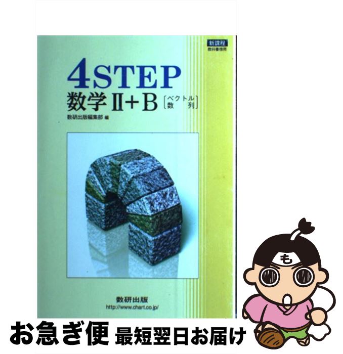 楽天市場】【中古】 新しい都市づくりの知恵 / 大野和雄 / 白桃