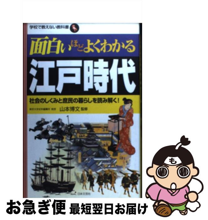 【中古】 流れるままに 昭和の激動ある石器人の回想 上巻/近代文芸社/馬場芳月 中古】 流れるままに 昭和の激動 ある石器人の回想 下巻 / 馬場