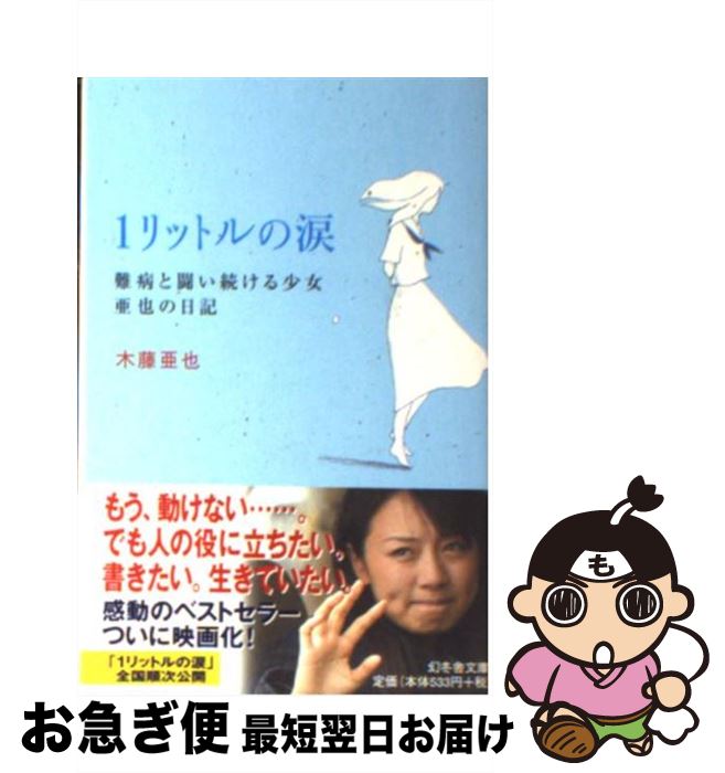 【中古】 企業診断の実際/日経ＢＰＭ（日本経済新聞出版本部）/宮崎一紀 企業診断の実際 (日経文庫 B 55) | 宮崎 一紀, 柳田 譲 |本