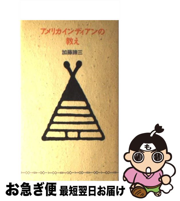 楽天市場】【中古】 愚か者の独り言 講演集 2 / 長尾弘 / 長尾