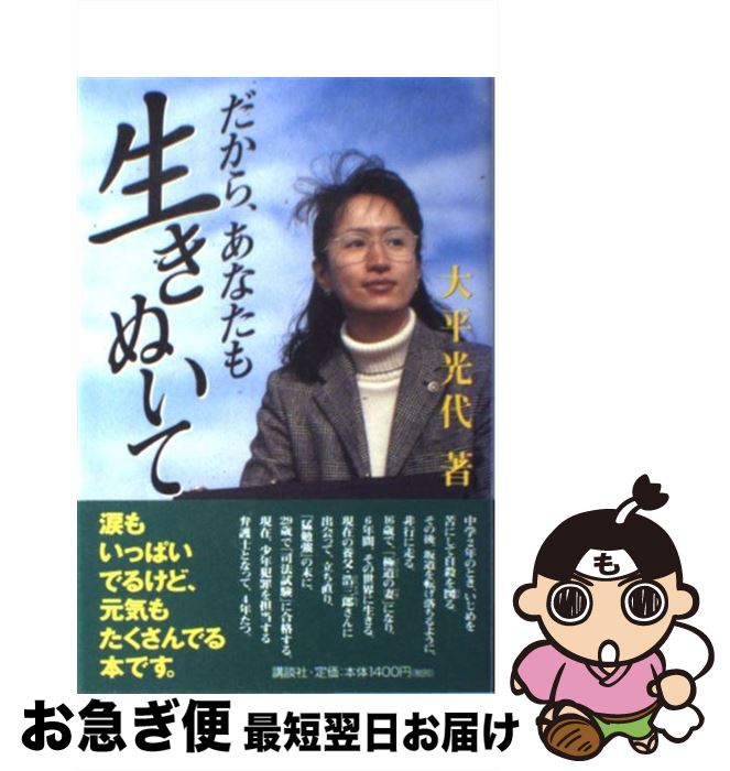 Amazon.com: ボールペン習字の基本: 9784791602889: unknown