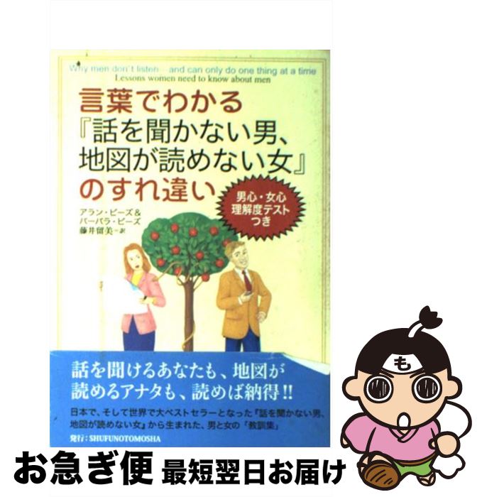 楽天市場】【中古】 「ラットレース」から抜け出す方法 / アラン