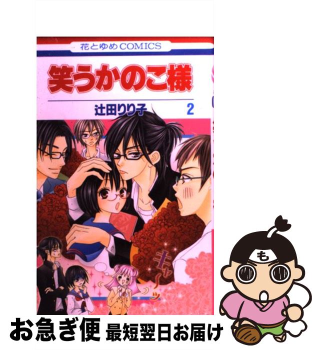 コミック 壱萬八拾九巻 最新デザインの 59 割引 Oossmm Com
