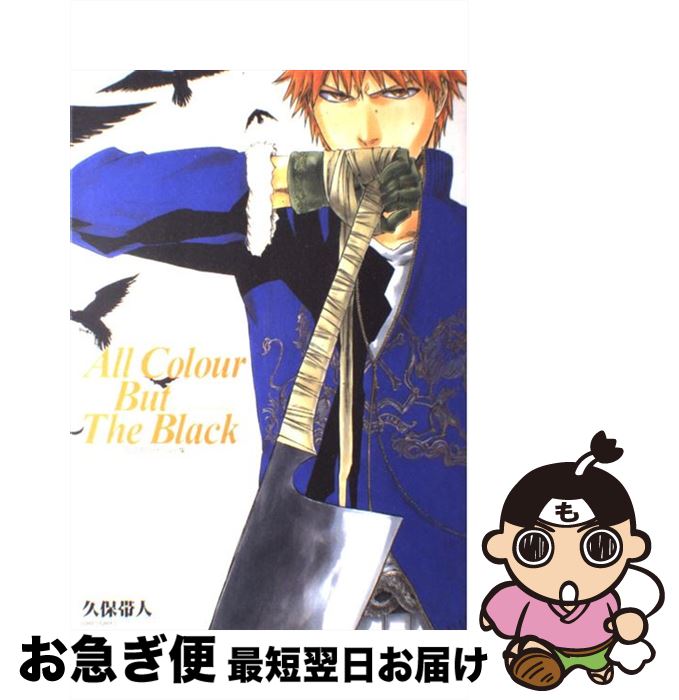 【中古】 キメルのＹＯＹＯ！ 第４巻/小学館/樫本学ヴ Amazon.co.jp: キメルのYOYO！（4） (てんとう虫コミックス