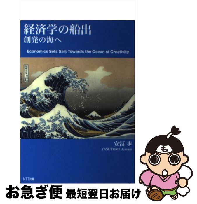 楽天市場】【中古】 海賊の経済学 / ピーター・T・リーソン, 山形