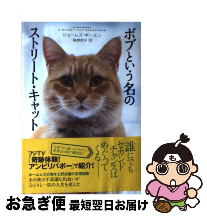 楽天市場 中古 水運史から世界の水へ 徳仁親王 ｎｈｋ出版 単行本 ソフトカバー ネコポス発送 もったいない本舗 お急ぎ便店