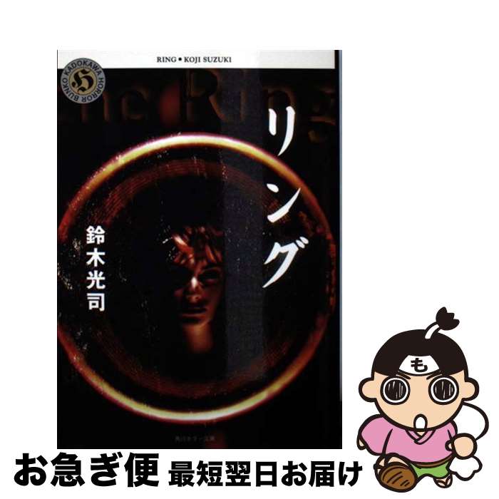 【中古】 タイムダイバー・ゴーバイザー ３/角川書店/柿沼秀樹 中古】 タイムダイバー・ゴーバイザー 3/角川書店/柿沼秀樹