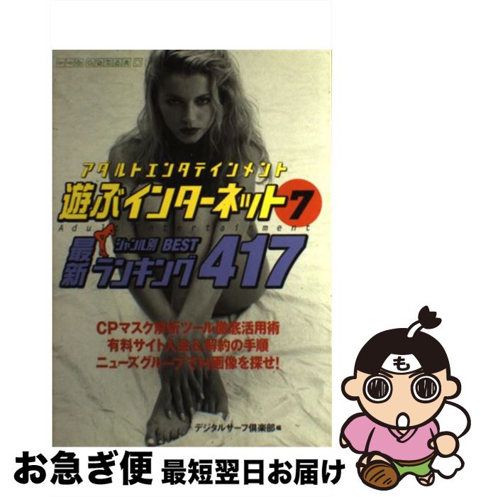 楽天市場】【中古】 帰ってきたウルトラマン大百科 復刻版 / TTJ