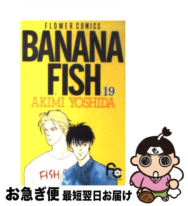 楽天市場】【中古】 コードギアス反逆のルルーシュ公式コミック