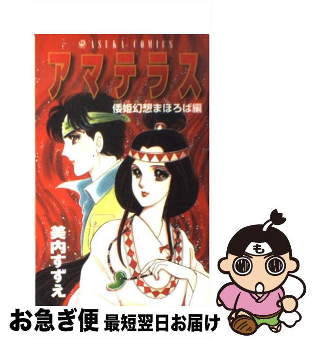 楽天市場】【中古】 スパーク！！ララナギはりけ～ん 4 / もり