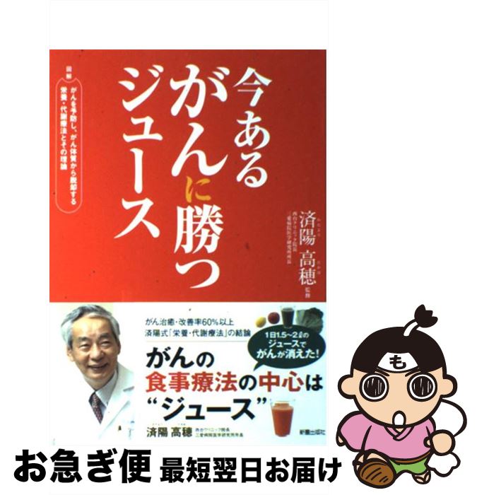 楽天市場】【中古】 ボケずにサビずに100歳まで生きる上手な