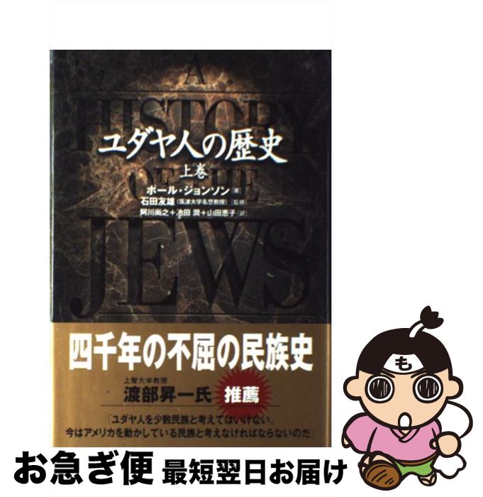 【中古】 ルードルフ・ヒルファディング研究/成文社/倉田稔 Amazon.co.jp: ルードルフ・ヒルファディング研究 : 倉田 稔: 本