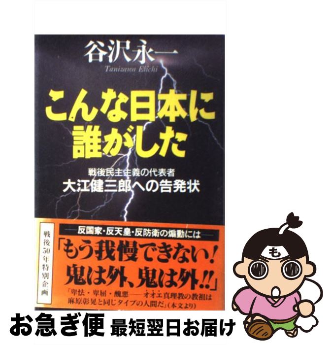 楽天市場】【中古】 岩手の近代文藝家年鑑 / 浦田 敬三 / 杜陵