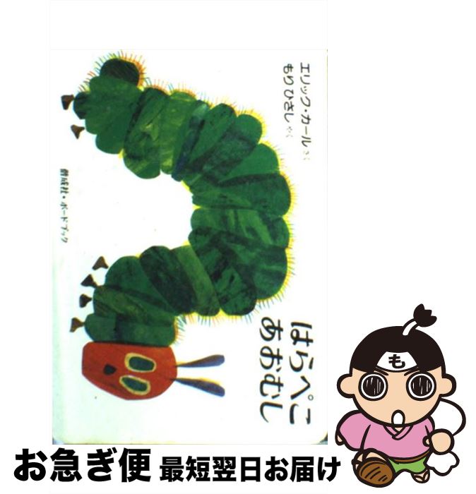 ハッチンス「いたずらかいじゅうビリー!」シリーズ５冊セット いたずらかいじゅうビリー！ - 偕成社 | 児童書出版社