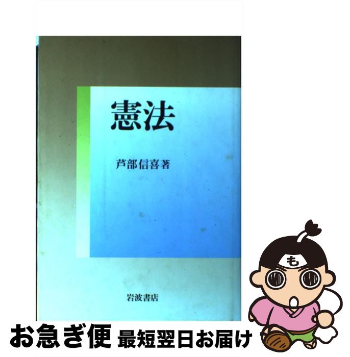【中古】 ＯＤ＞リスクと法 ＯＤ版/有斐閣/日本法社会学会 中古】 OD＞リスクと法 OD版/有斐閣/日本法社会学会