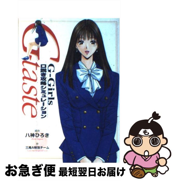 G-taste トレーディングフ イギュア Vol.6 12箱・2個セット売り 楽天市場】G-taste -Sit Down！- Vol.6 BOX(12個入り) エポック