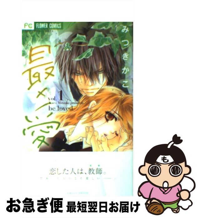 楽天市場】【中古】 恋身女子高生パティ 1 / 河崎 実, 乾 はるか