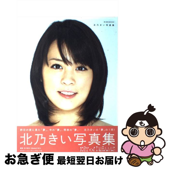 楽天市場】【中古】【ネコポス便不可】春を抱いていた イラスト&カラー