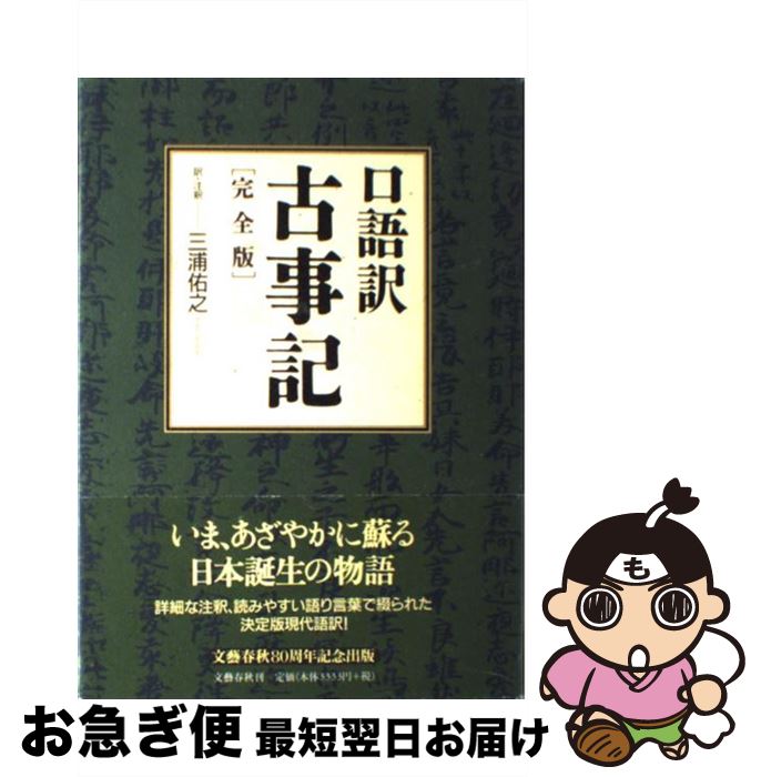 【中古】 歌われた風景/笠間書院/渡部泰明 楽天市場】【中古】 歌われた風景 / 渡部 泰明 / 笠間書院