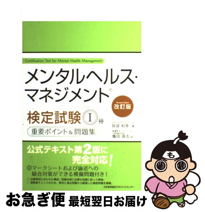 楽天市場】【中古】 卵殻カルシウムのすごい効果 病気も老化も