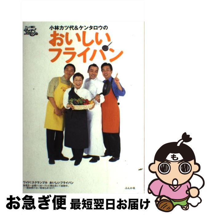 楽天市場】【中古】 LaLaLaクッキンガー 1 ボンボンKC 松下幸志 / 松下
