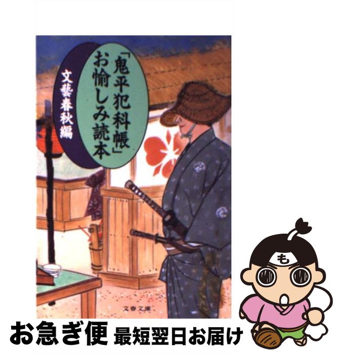 楽天市場】【中古】 岩手の近代文藝家年鑑 / 浦田 敬三 / 杜陵