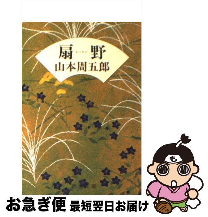 神童　山本 茂　文藝春秋
古本　中古　絶版希少　初版本
カバーなし　シミ等の経年 神童 | 山本 茂 |本 | 通販 | Amazon