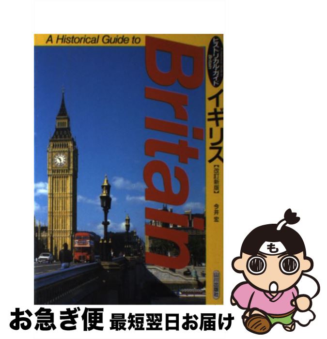【中古】 ルードルフ・ヒルファディング研究/成文社/倉田稔 楽天ブックス: ルードルフ・ヒルファディング研究 - 倉田稔