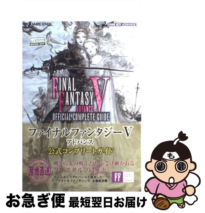 楽天市場】【送料無料】ファイナルファンタジーXIII ライトニング