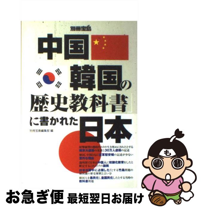 楽天市場】【中古】 中学校学習指導要領解説 道徳編 平成20年