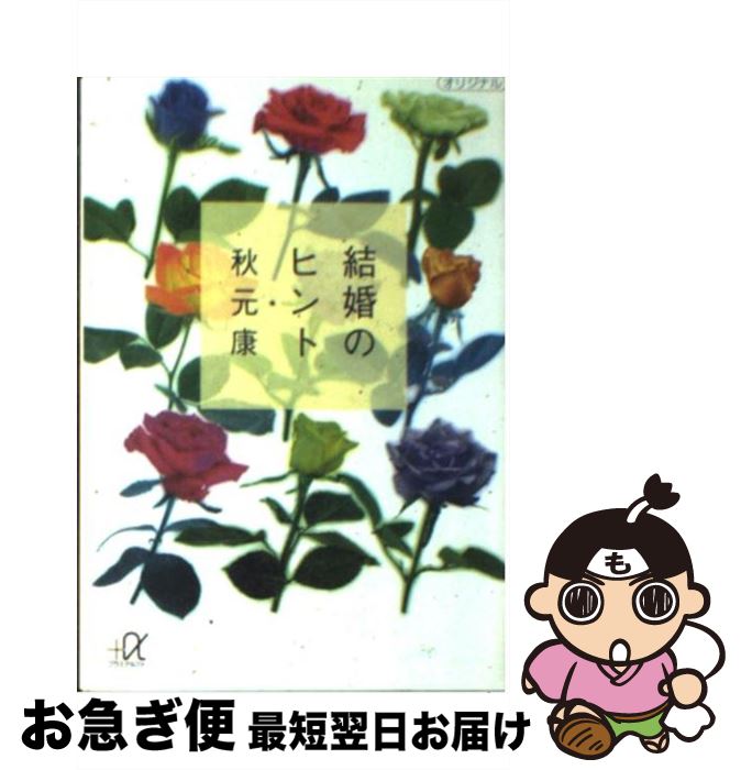 楽天市場】【中古】 美術史を語る言葉 22の理論と実践
