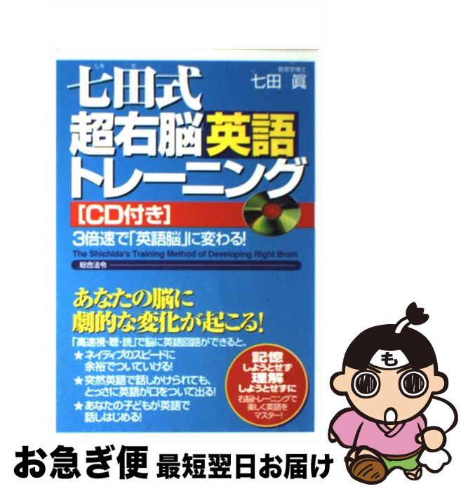 楽天市場】【中古】 今日から使える図説「トヨタ式カイゼン