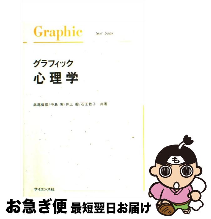 諸葛孔明の言玉 中国算命学による ２０１０年版/ぶんぶん書房/礪波洋子（単行本） 諸葛孔明の言玉 2010年版 | 礪波 洋子 |本 | 通販 | Amazon