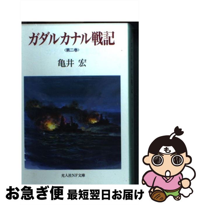 楽天市場】【中古】 監獄戦艦（3） / 布施はるか, Anime Lilith