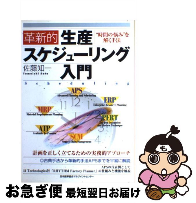 中古】 電子プローブ・マイクロアナライザー （表面分析技術選書