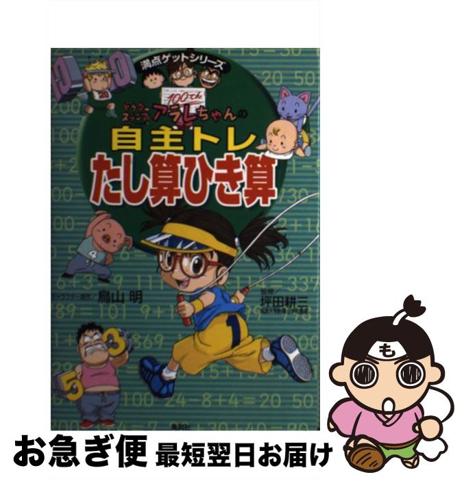 【中古】 外国のことわざ/アリス館/北村孝一 中古】 外国のことわざ/アリス館/北村孝一 絵本/児童書