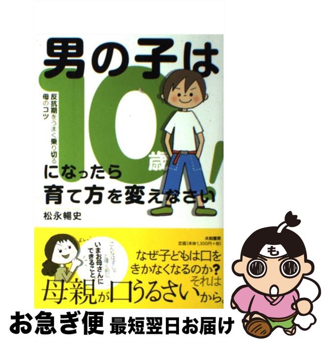 Amazon.com: お母さんお父さんへ赤ちゃんを乳幼児突然死症候群