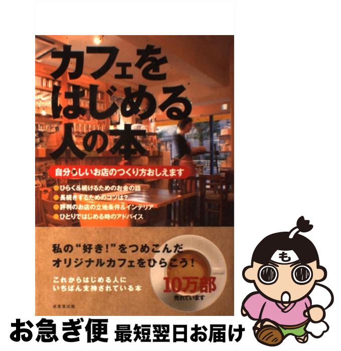 楽天市場 中古 ふつうのｏｌだった私が２年で弁護士になれた夢がかなう勉強法 篠田 恵里香 あさ出版 単行本 ソフトカバー ネコポス発送 もったいない本舗 お急ぎ便店