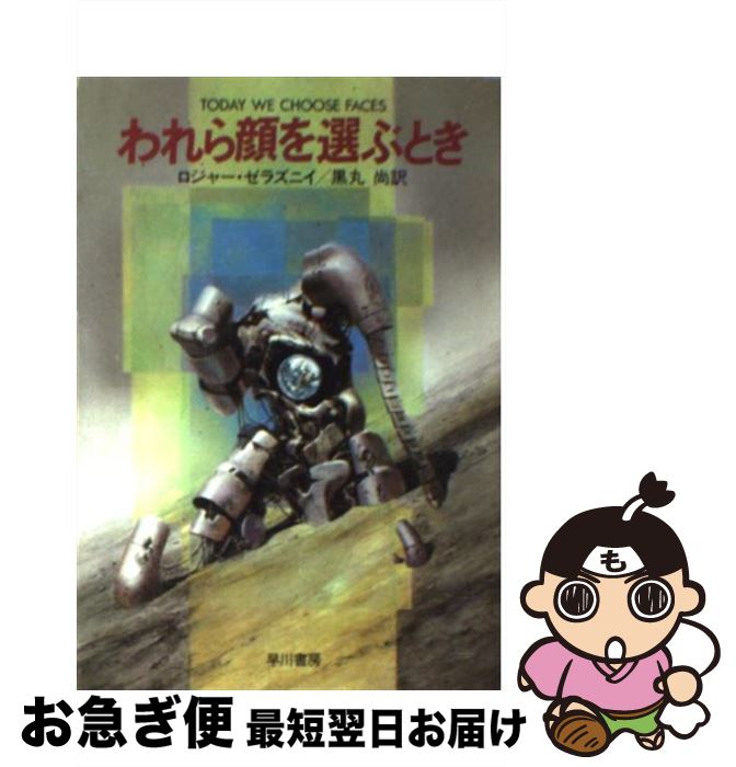 尾関修一「麗しのシャーロットに捧ぐ: ヴァーテックテイルズ」 Amazon.co.jp: 麗しのシャーロットに捧ぐ: ヴァーテックテイルズ