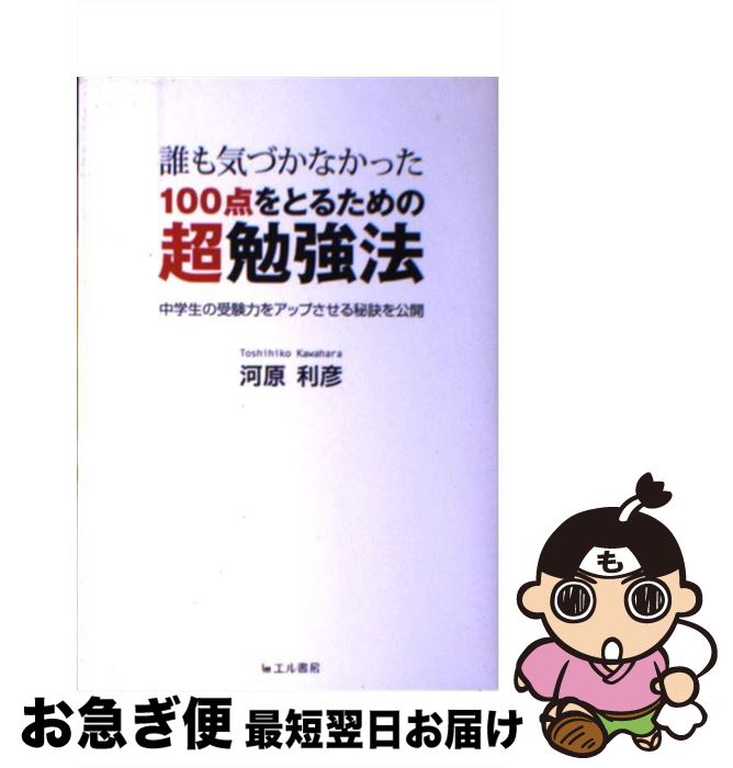歴史 新聞 中学生 直営ストア 43 割引 Gruporegulariza Com Br