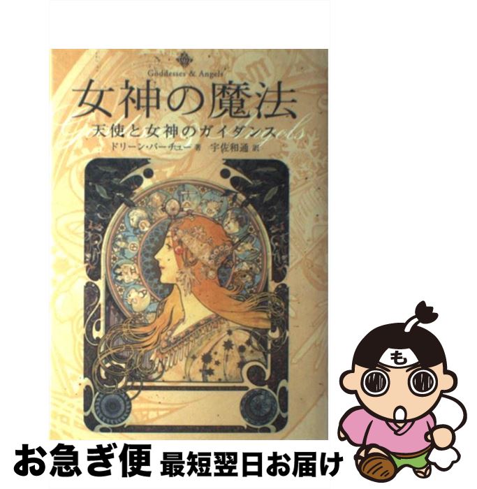 【中古】 高橋信次/きれい・ねっと/アマーリエ 楽天市場】【中古】 高橋信次 / アマーリエ / きれい・ねっと