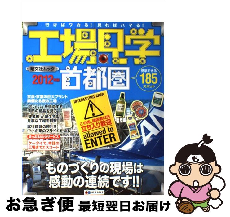 【中古】 品質監査の進め方とチェックリスト 改訂第２版対応 第２版/日科技連出版社/細谷克也 楽天市場】【中古】 品質監査の進め方とチェックリスト 改訂第2