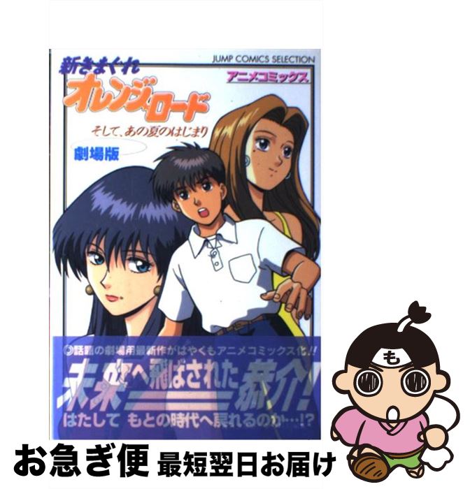 楽天市場 中古 小説落第忍者乱太郎ドクタケ忍者隊最強の軍師 阪口 和久 尼子 騒兵衛 朝日新聞出版 単行本 ネコポス発送 もったいない本舗 お急ぎ便店