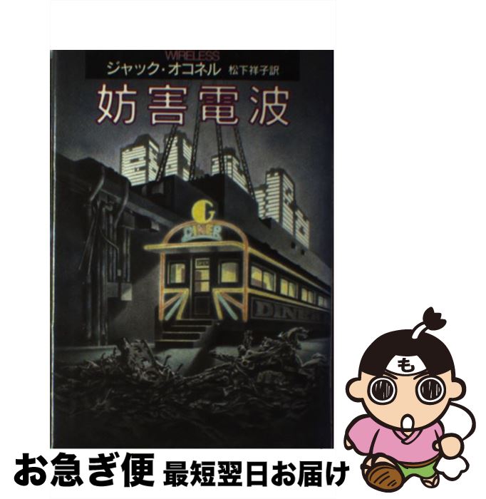 【中古】 桐野利秋 青雲を行く 下/学陽書房/三好徹 楽天市場】【中古】 桐野利秋 青雲を行く 上 / 三好 徹 / 学陽