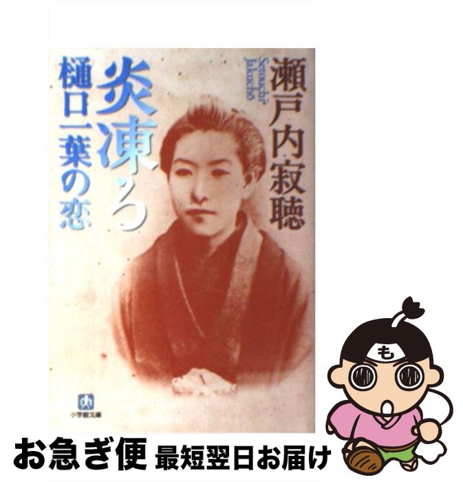 楽天市場】【中古】 岩手の近代文藝家年鑑 / 浦田 敬三 / 杜陵