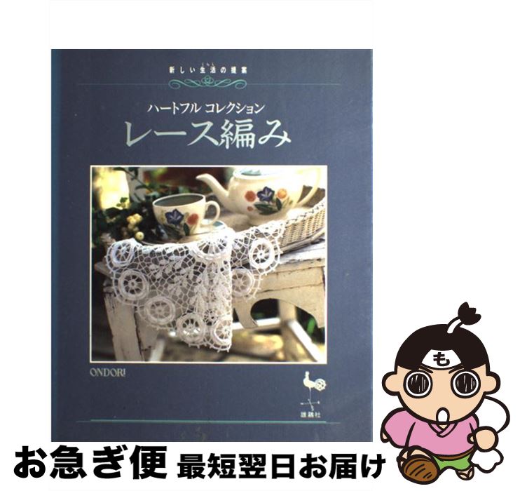 【中古】 おしゃれ時間。 私スタイルの暮らしを手作りしよう ０１/主婦と生活社 Come home! vol.68[DIYでわが家をもっと愛しい場所に。] (私の