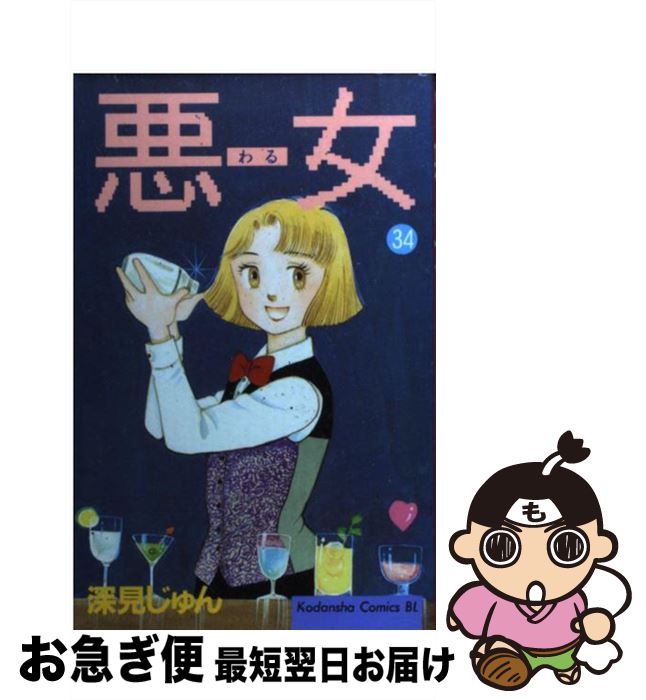 楽天市場】【中古】 コードギアス反逆のルルーシュ公式コミック